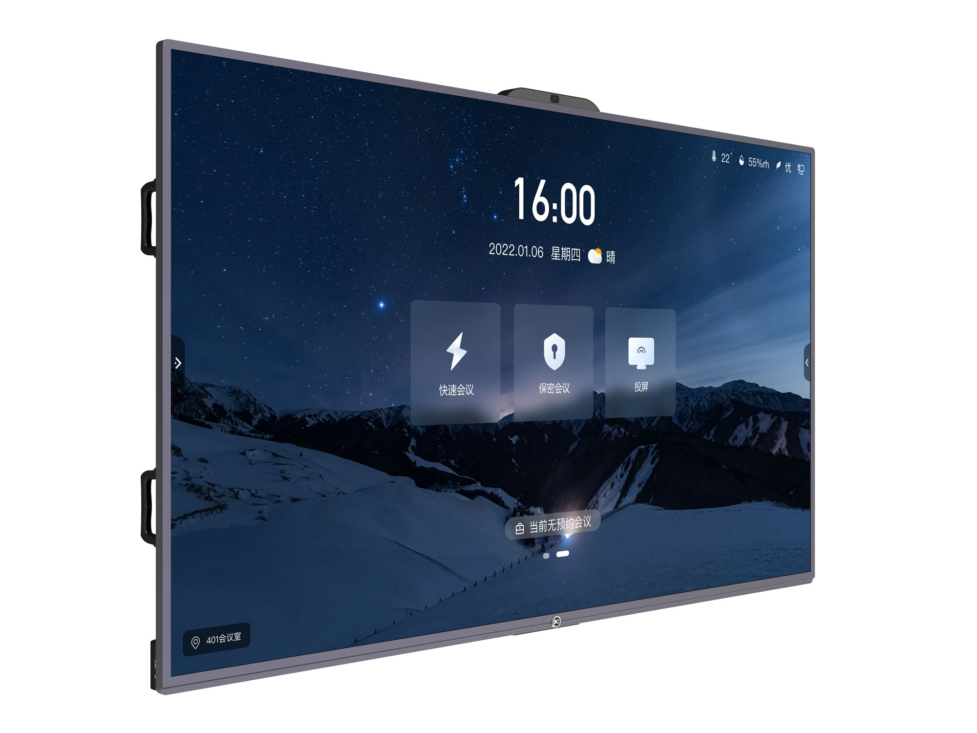 ITC TV-X8186, 86'' информационная ЖК-интерактивная панель