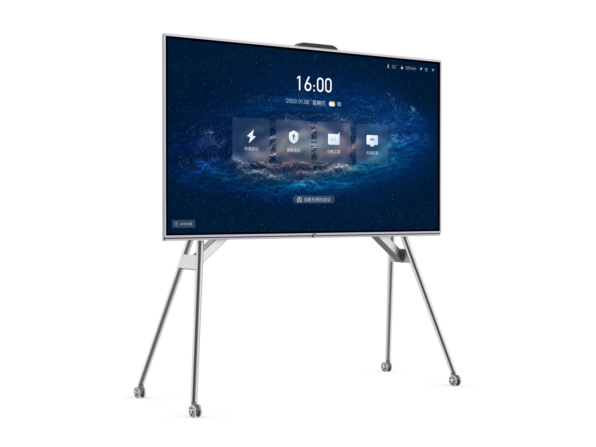 ITC TV-X8198C1, 98'' информационная ЖК-интерактивная панель
